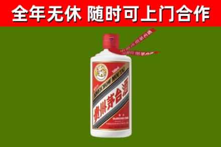 仙居回收飞天茅台酒