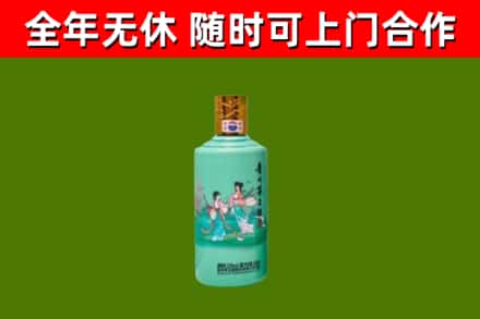 仙居回收节气茅台酒