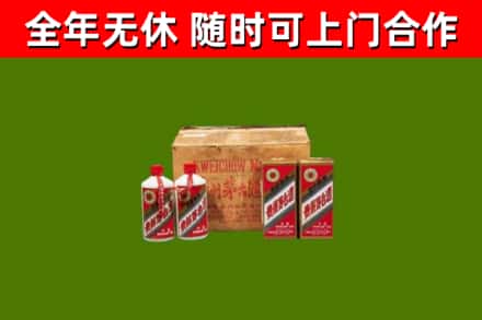 仙居回收老茅台酒