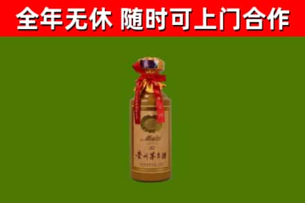 仙居回收30年茅台酒