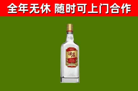 仙居烟酒回收尖庄酒.jpg