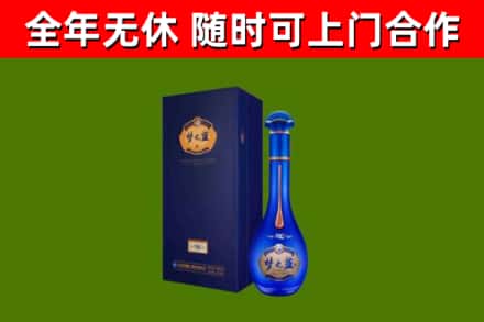 仙居烟酒回收老梦之蓝酒.jpg