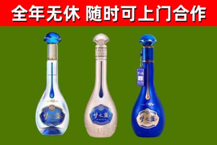 仙居烟酒回收梦之蓝系列.jpg