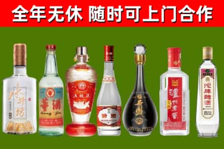 仙居回收名酒
