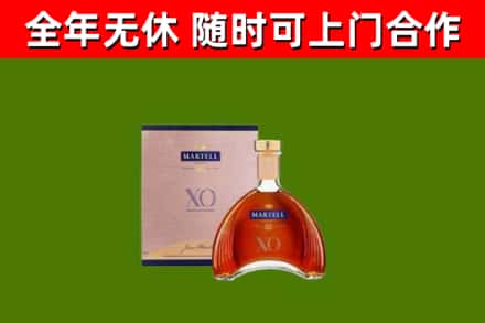 仙居烟酒回收马爹利洋酒.jpg